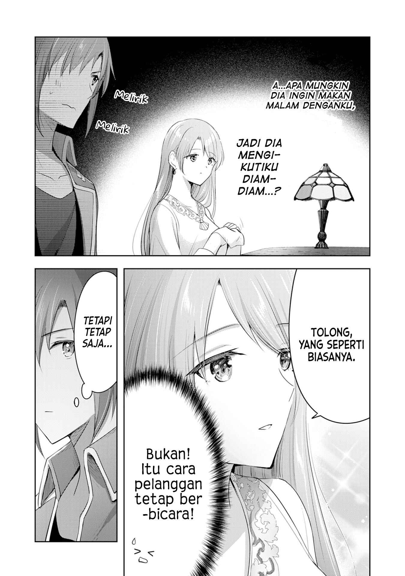 Uketsukejou ni Kokuhaku Shitakute Guild ni Kayoitsumetara Eiyuu ni Natteta Chapter 5 - Page 16