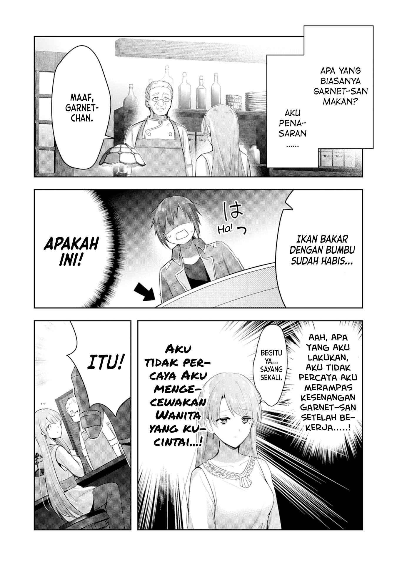 Uketsukejou ni Kokuhaku Shitakute Guild ni Kayoitsumetara Eiyuu ni Natteta Chapter 5 - Page 17