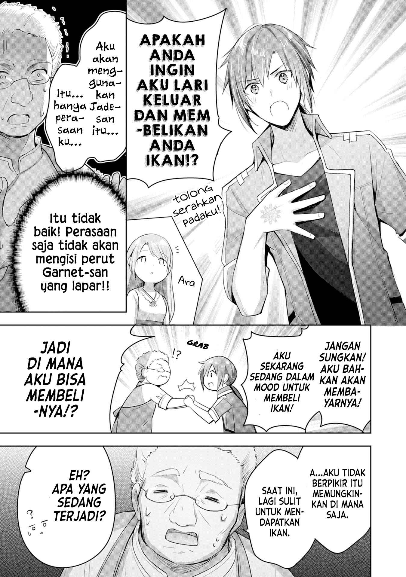 Uketsukejou ni Kokuhaku Shitakute Guild ni Kayoitsumetara Eiyuu ni Natteta Chapter 5 - Page 18