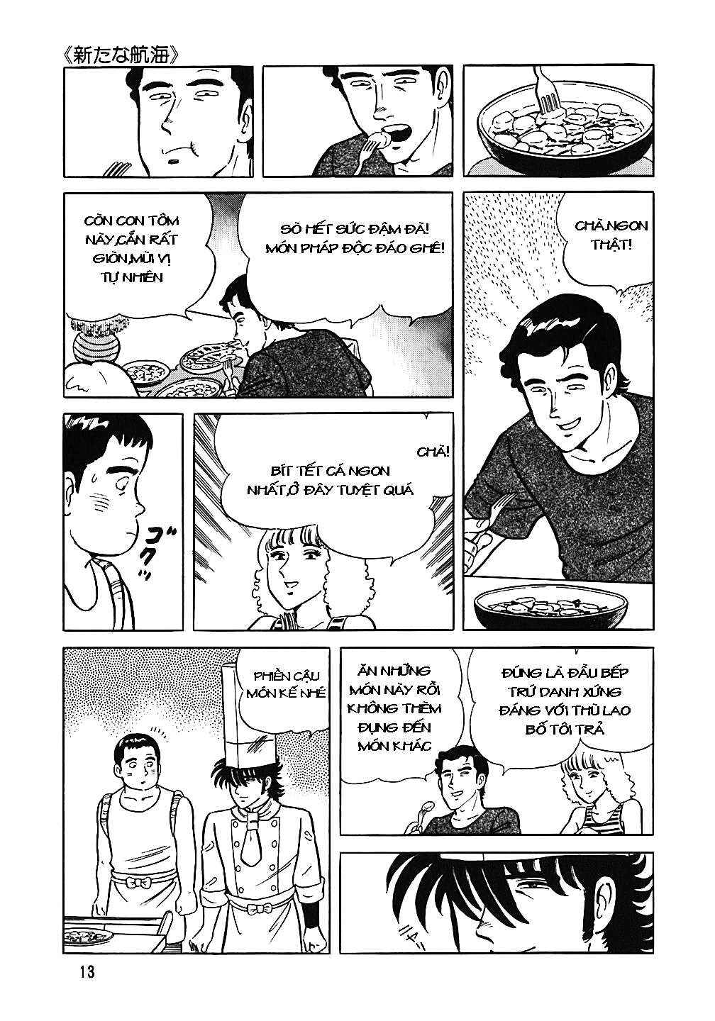 The Chef Chapter 41 - Page 11