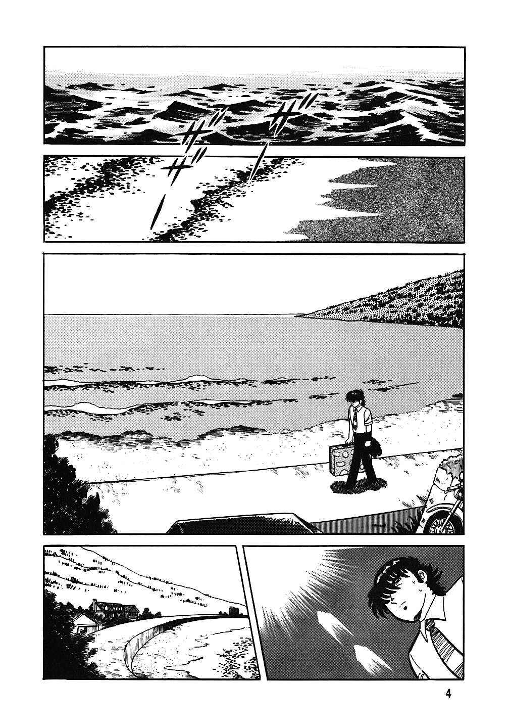 The Chef Chapter 41 - Page 2