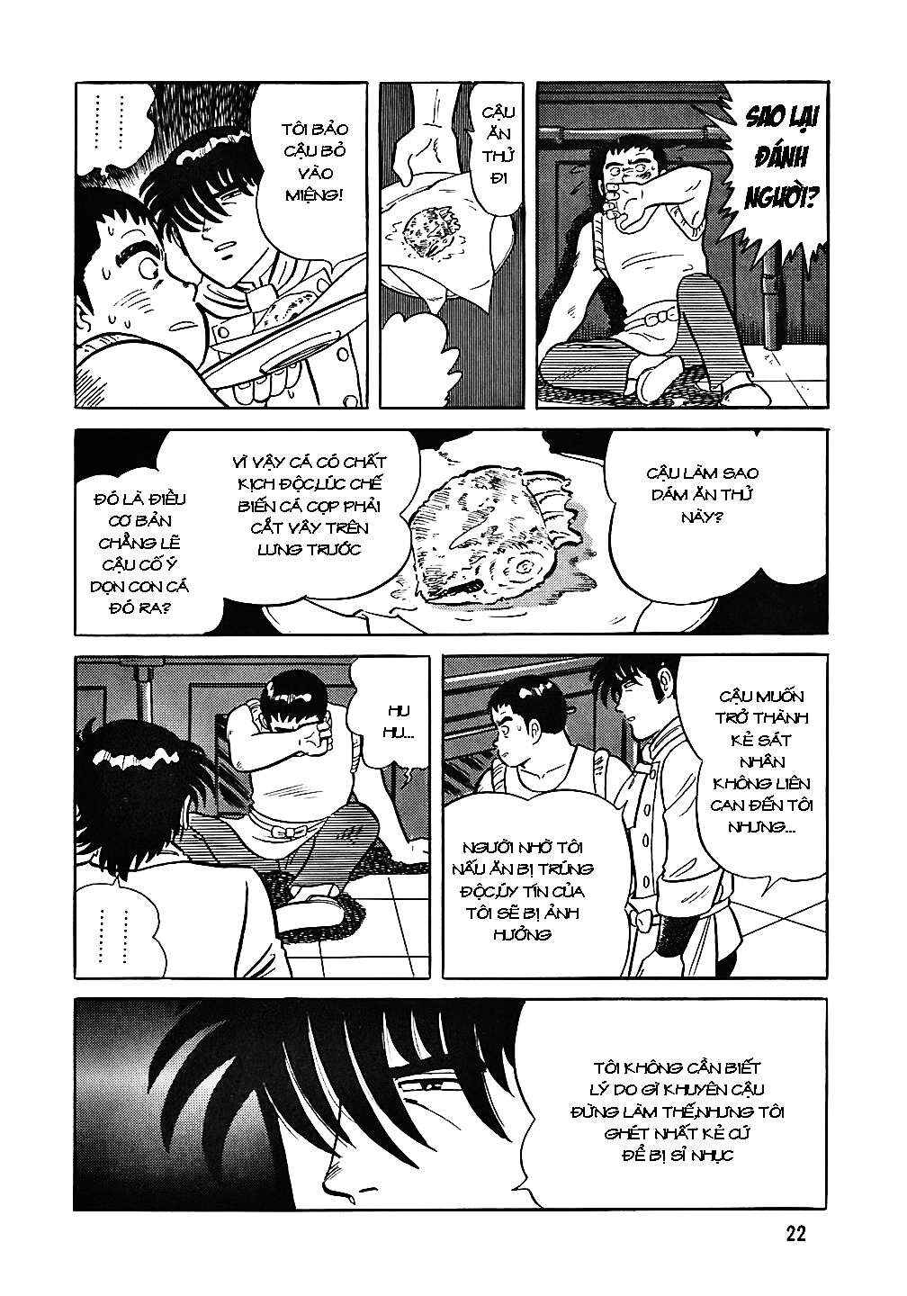 The Chef Chapter 41 - Page 20