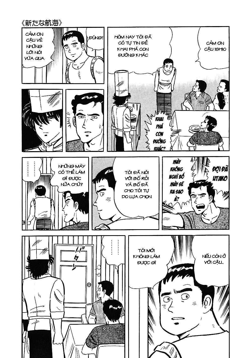 The Chef Chapter 41 - Page 23