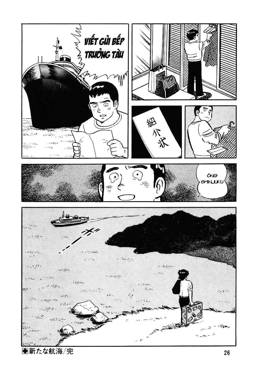 The Chef Chapter 41 - Page 24