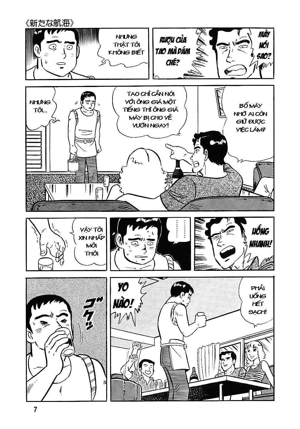 The Chef Chapter 41 - Page 5