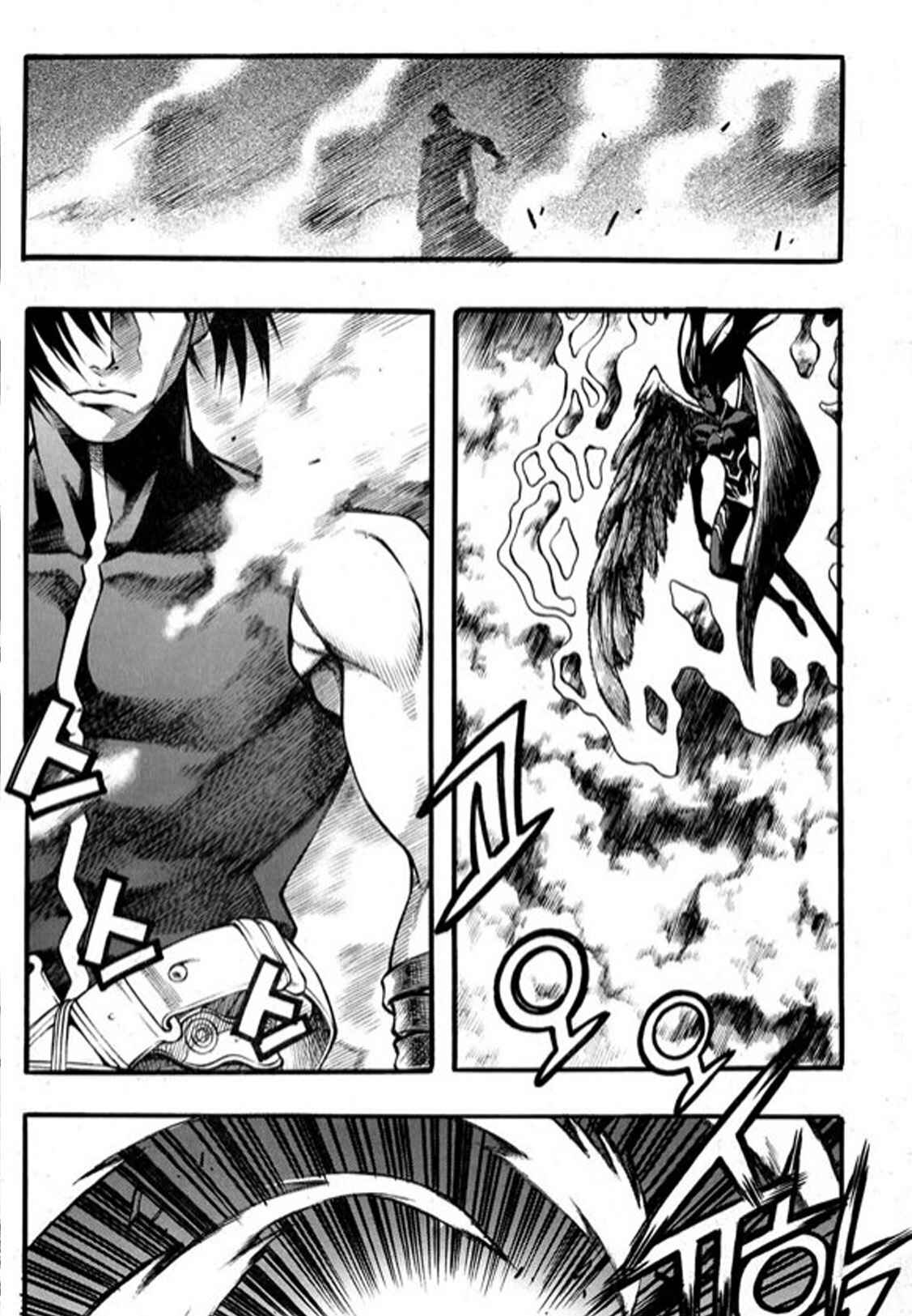 Rebirth Chapter 96 - Page 16