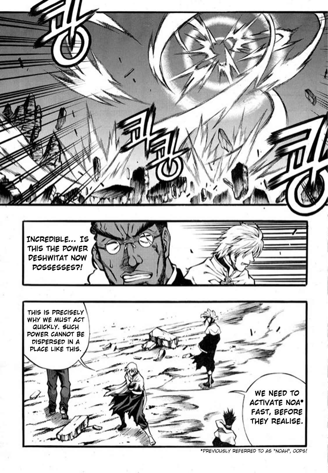 Rebirth Chapter 96 - Page 18