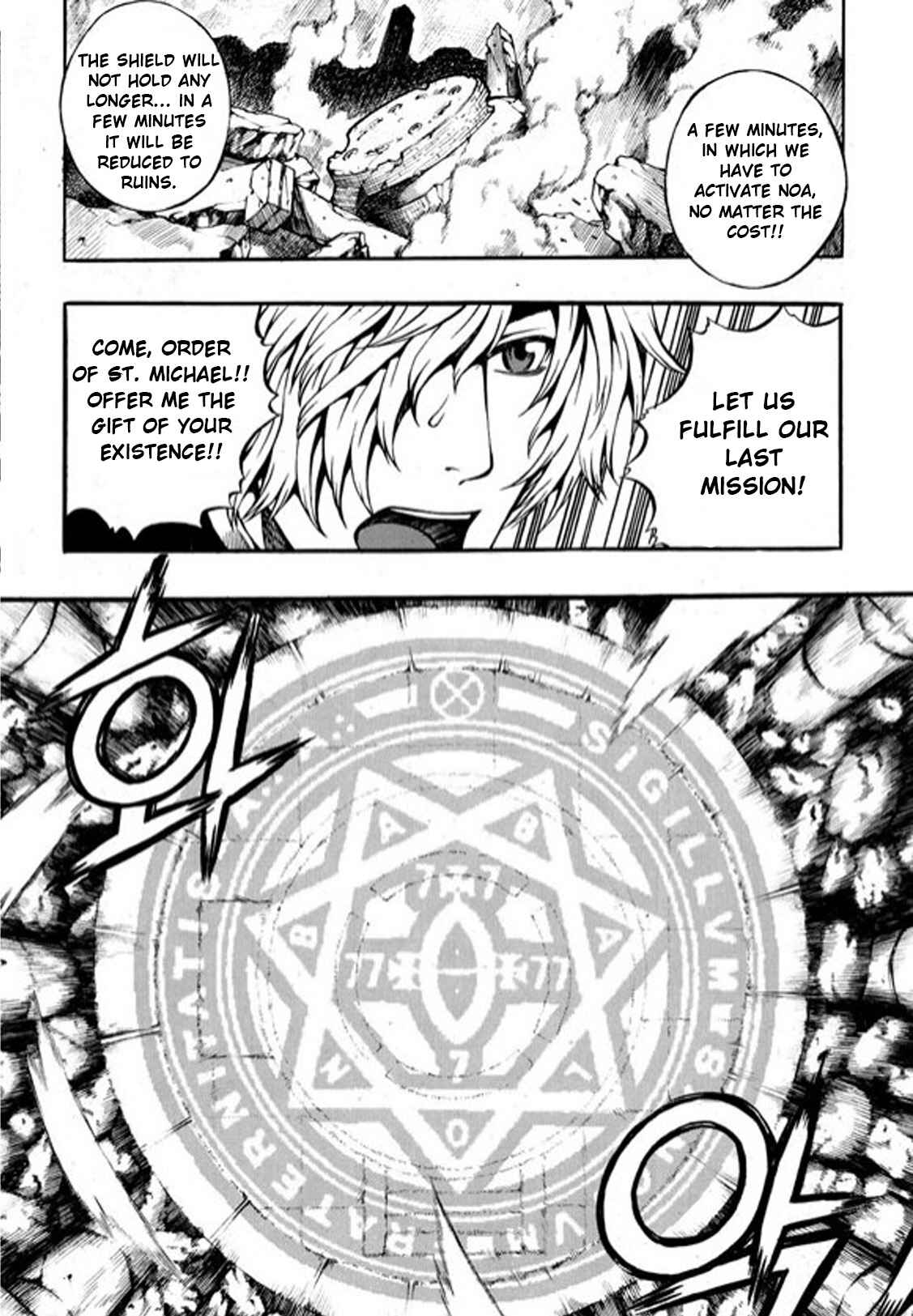 Rebirth Chapter 96 - Page 19