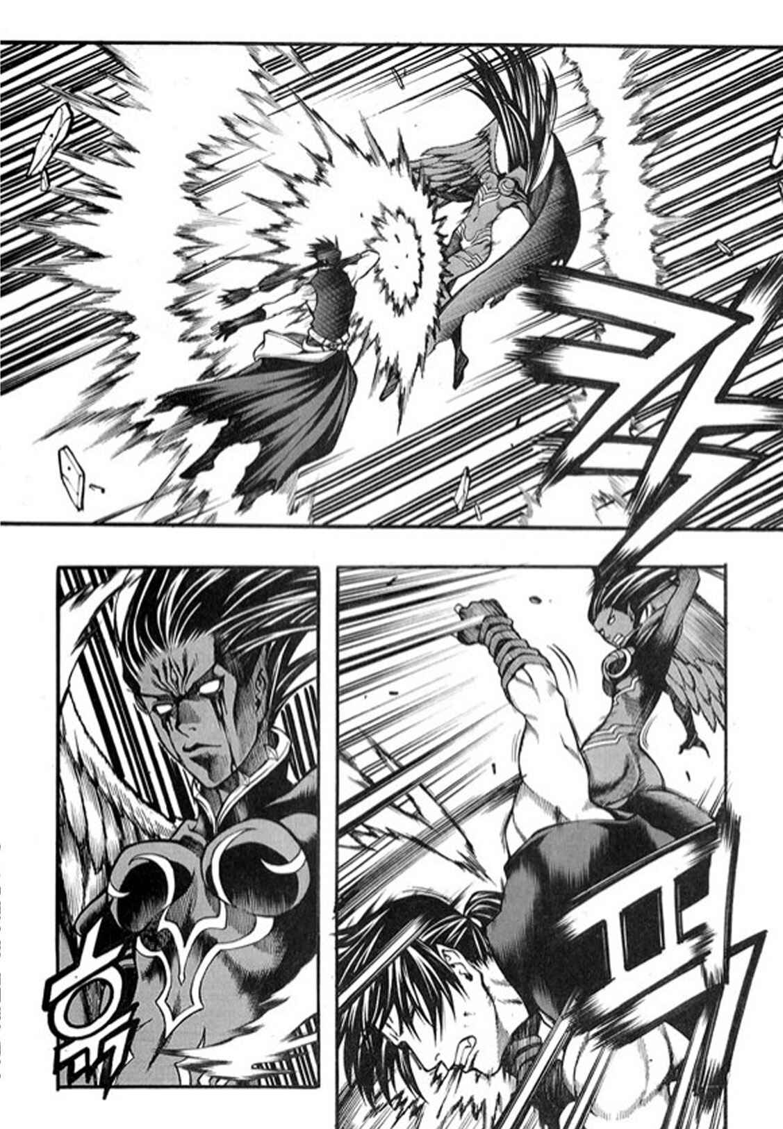 Rebirth Chapter 96 - Page 25
