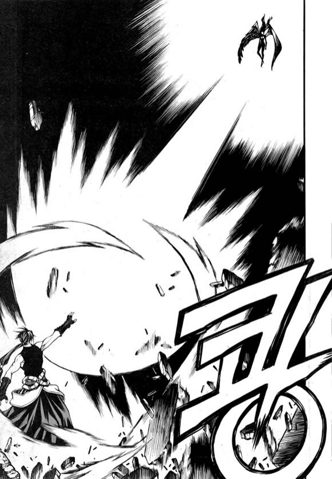 Rebirth Chapter 96 - Page 28