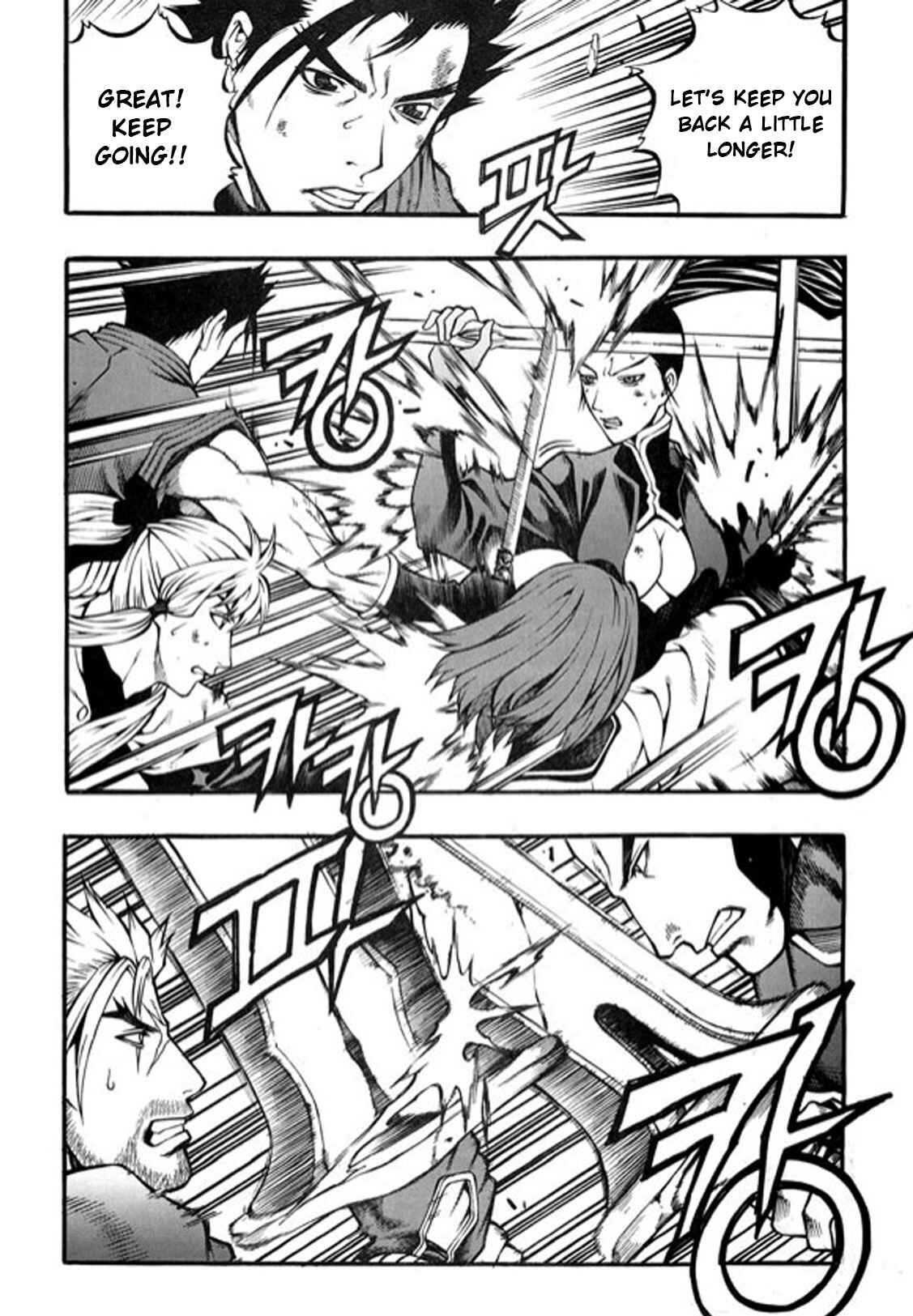 Rebirth Chapter 96 - Page 33