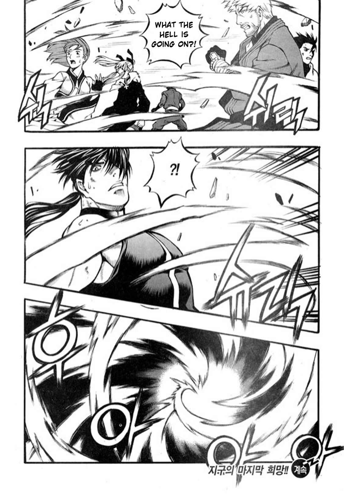 Rebirth Chapter 96 - Page 41