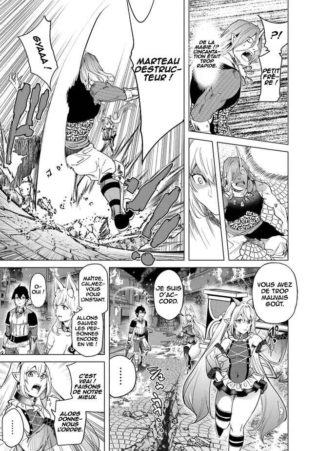 Keikenchi Chochiku de Nonbiri Shoushin Ryokou ~Yuusha to Koibito ni Tsuihou Sareta Senshi no Mujikaku Zamaa~ Chapter 20 - Page 31