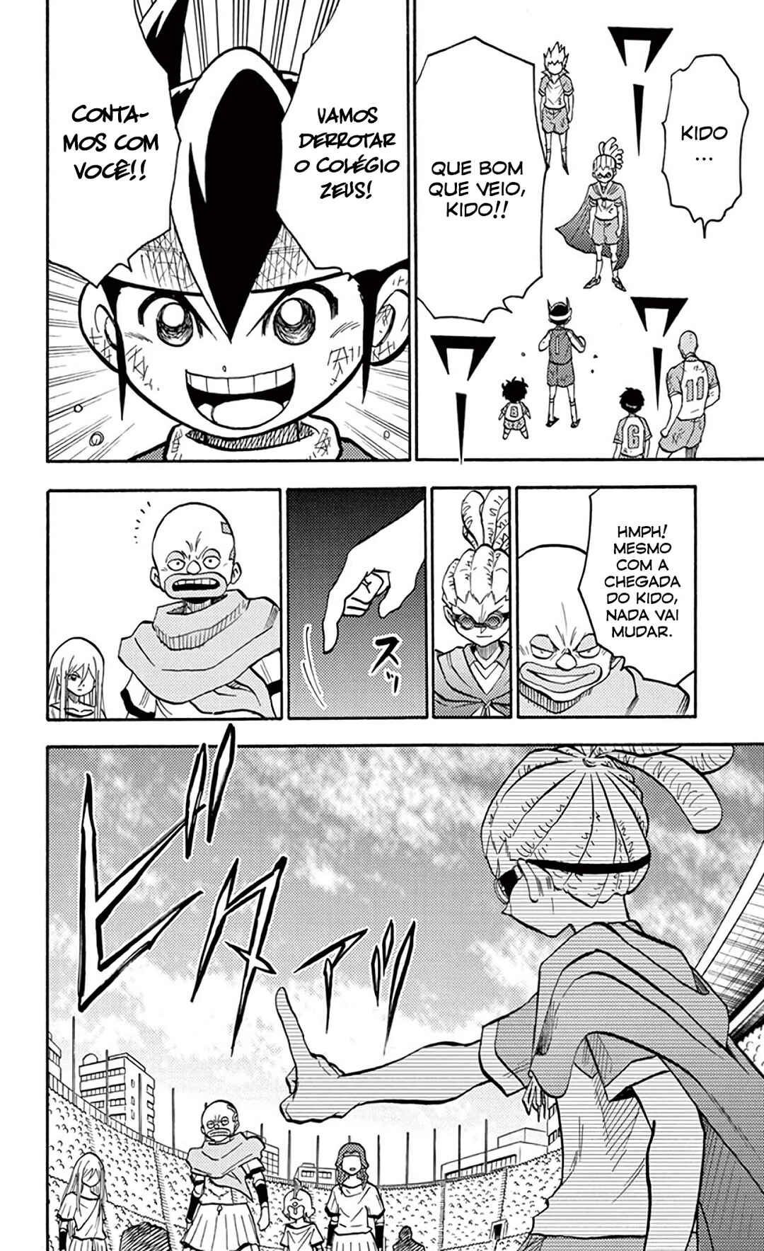 Inazuma Eleven Chapter 22 - Page 5