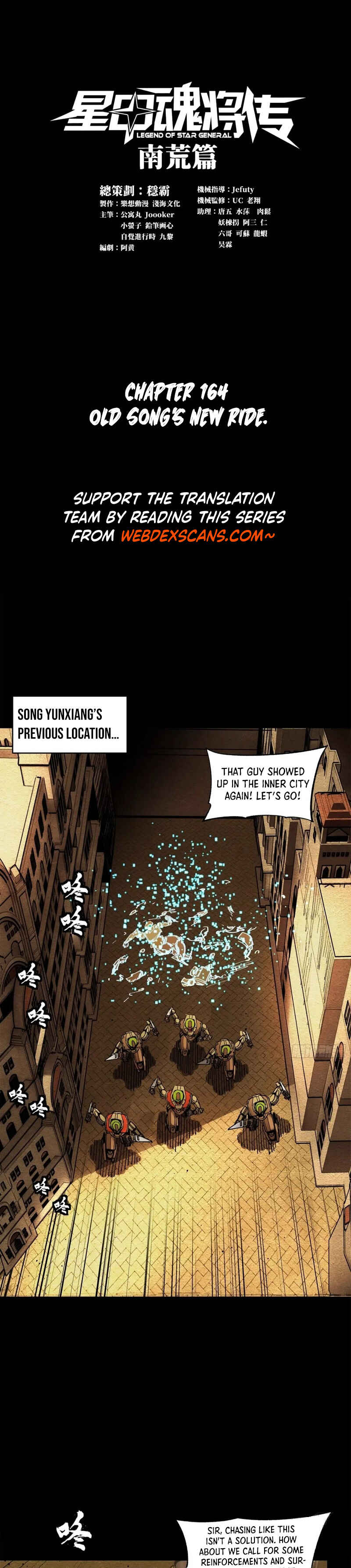 Xīngjiǎ Húnjiàng Zhuàn Chapter 164 - Page 1