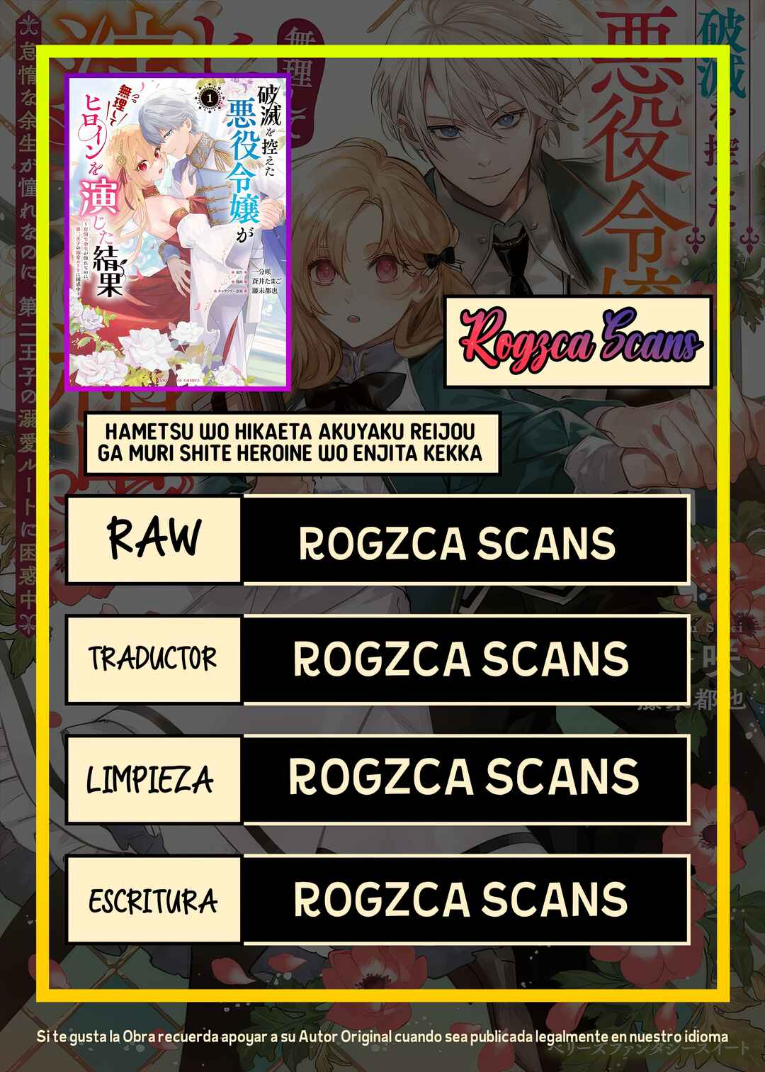 Hametsu o Hikaeta Akuyaku Reijō ga Muri Shite Heroine wo Enjita Kekka Taida na Yosei ga Akogare Nanoni, Daini Oji no Dekiai Route ni Konwakuchu Chapter 3 - Page 1