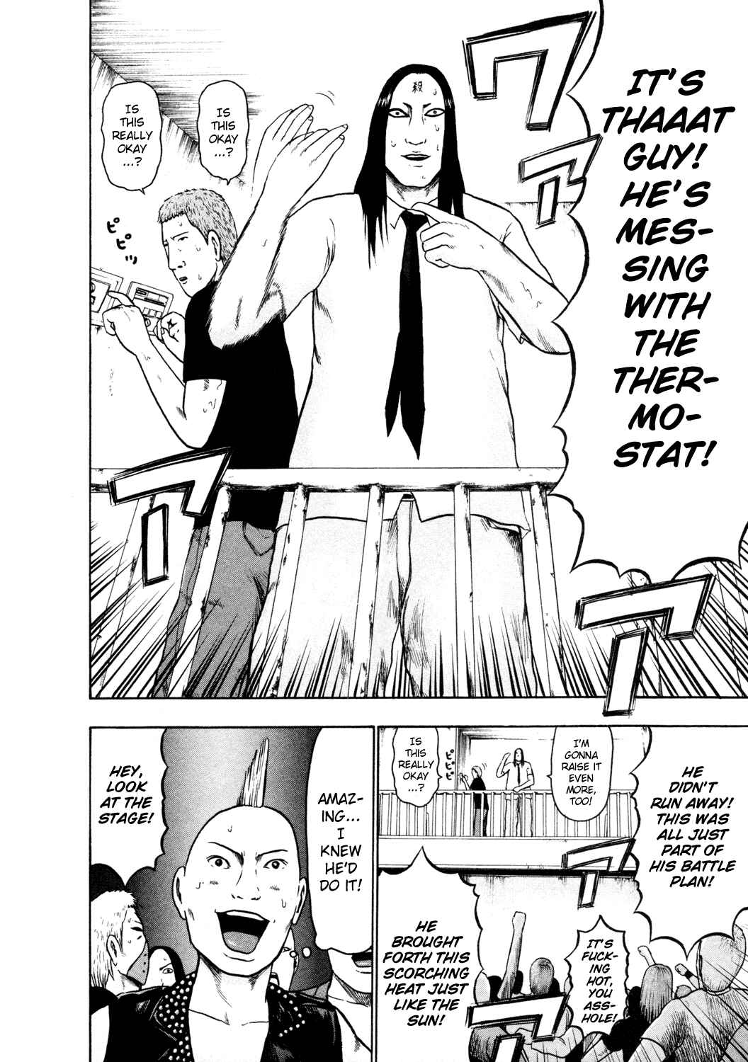 Detroit Metal City Chapter 49 - Page 13