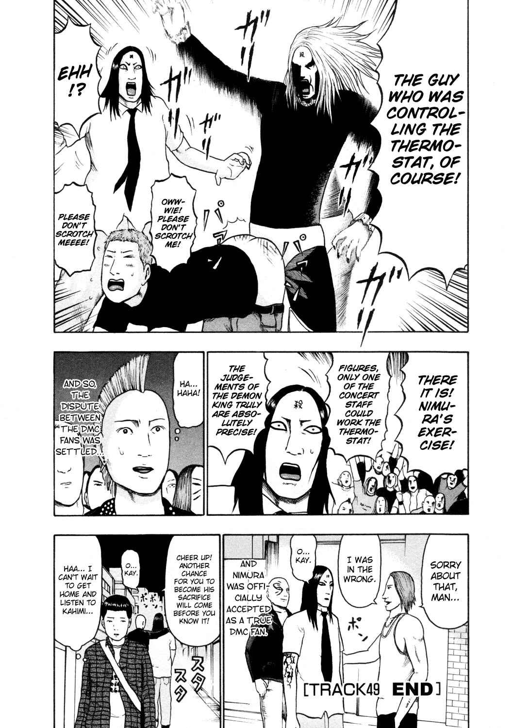 Detroit Metal City Chapter 49 - Page 17