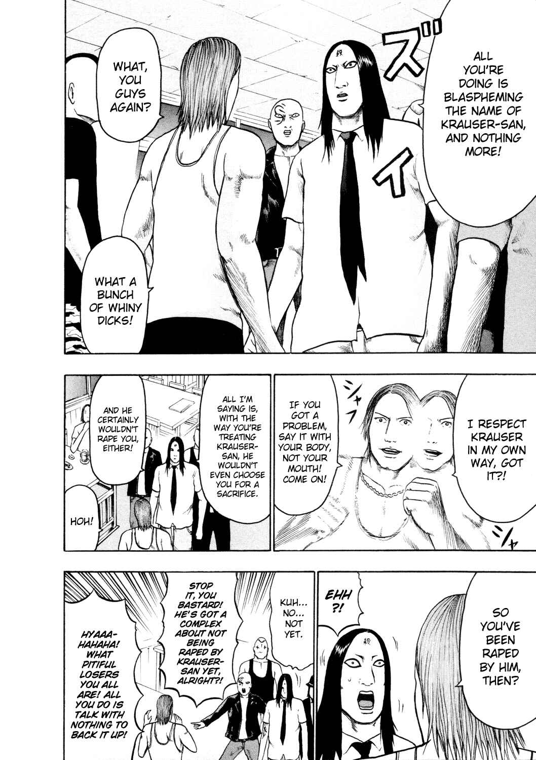 Detroit Metal City Chapter 49 - Page 7