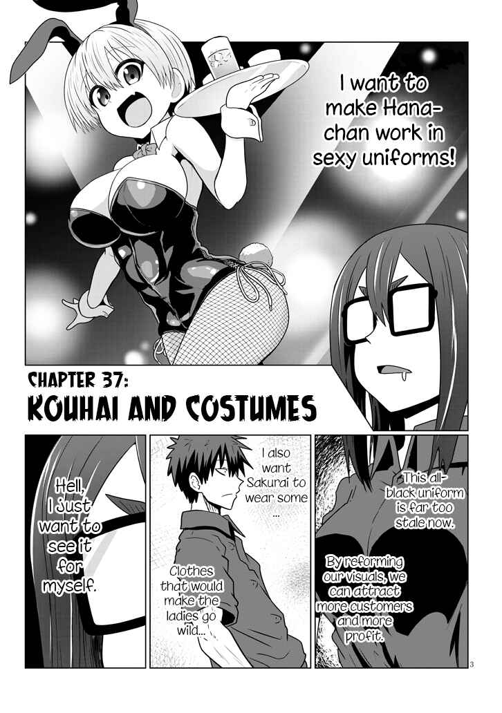 Uzaki-chan wa Asobitai! Chapter 37 - Page 3
