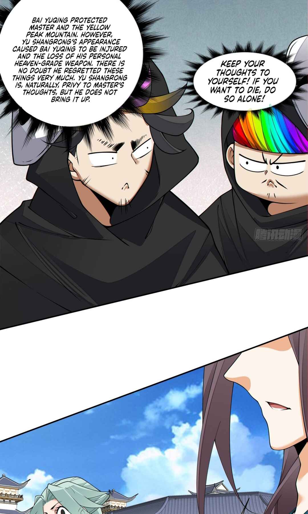 My Disciples Are All Big Villains Chapter 227 - Page 45