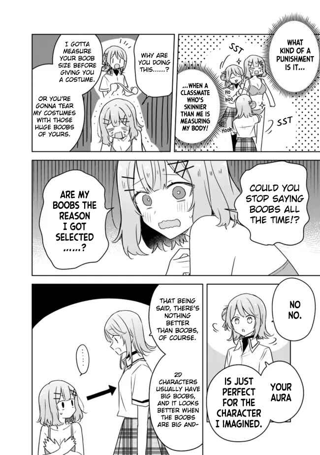 Watashi ga Koibito ni Nareru Wakenai jan, Murimuri! (※Muri ja Nakatta!?) Chapter 64 - Page 14