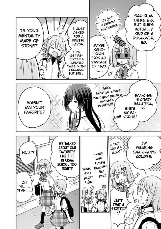 Watashi ga Koibito ni Nareru Wakenai jan, Murimuri! (※Muri ja Nakatta!?) Chapter 64 - Page 2