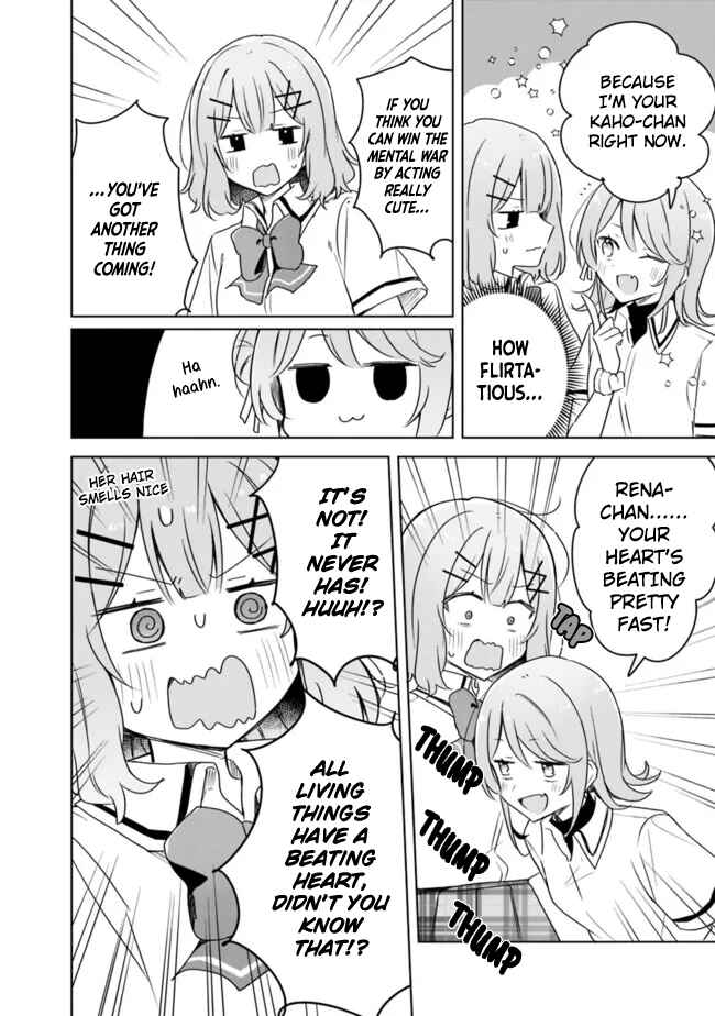 Watashi ga Koibito ni Nareru Wakenai jan, Murimuri! (※Muri ja Nakatta!?) Chapter 64 - Page 6