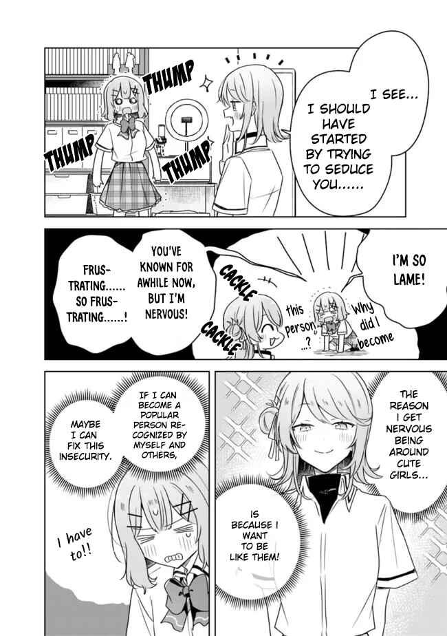 Watashi ga Koibito ni Nareru Wakenai jan, Murimuri! (※Muri ja Nakatta!?) Chapter 64 - Page 8