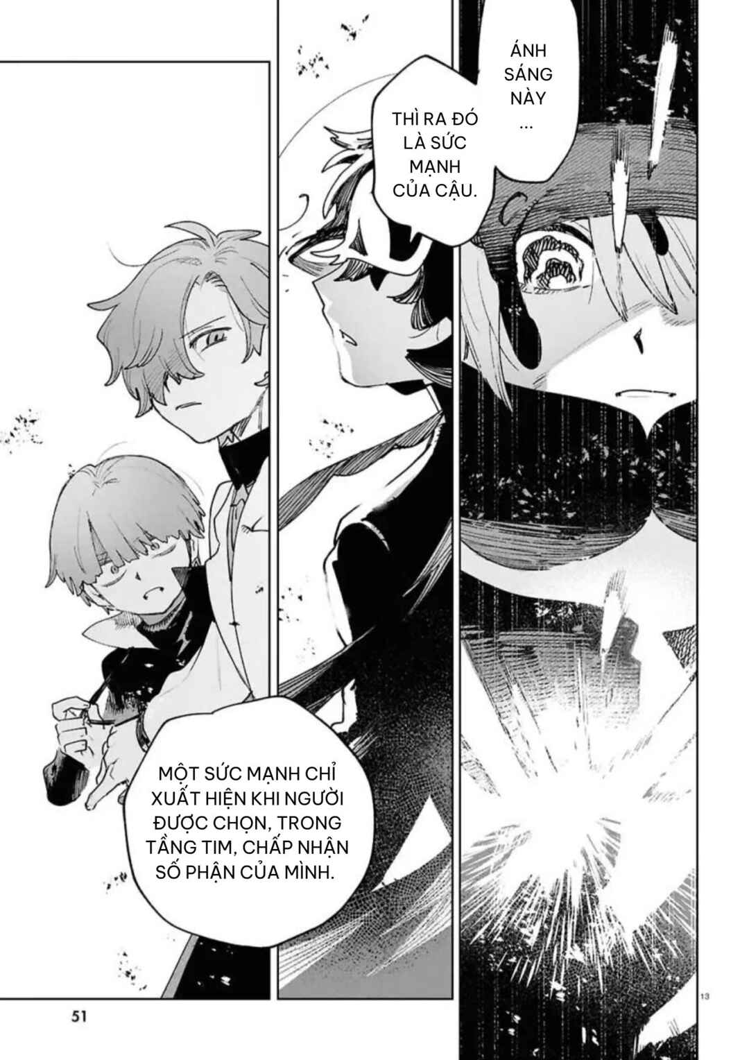 Kara no Kioku Chapter 51 - Page 12
