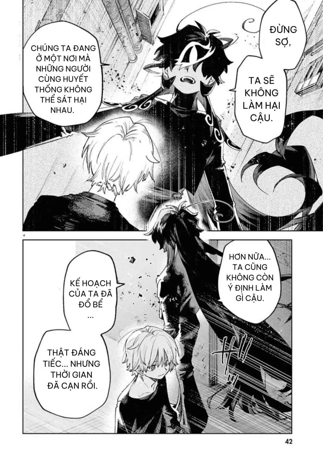 Kara no Kioku Chapter 51 - Page 4