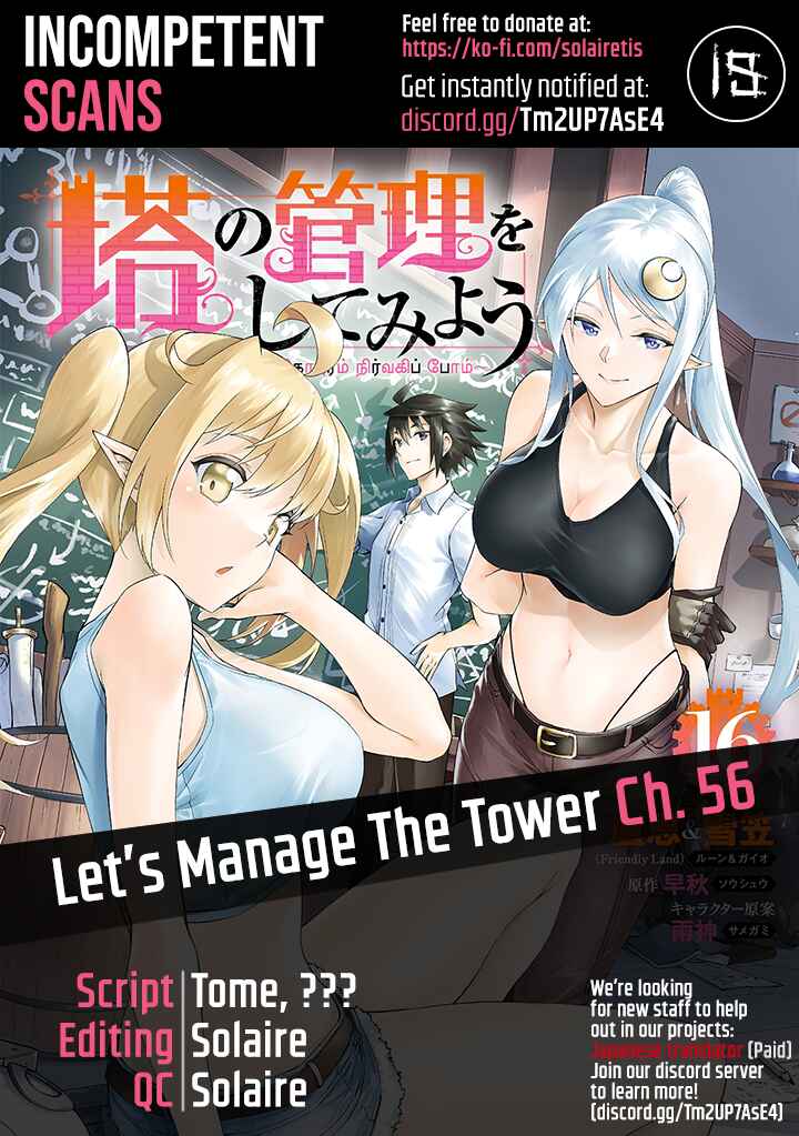 Tou no Kanri o Shitemiyou Chapter 56 - Page 1