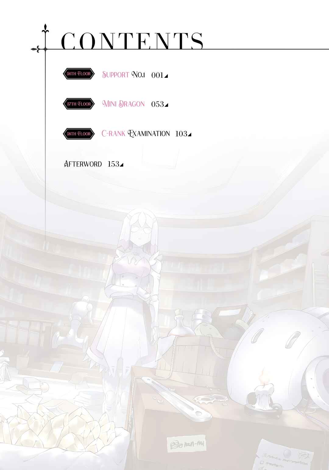 Tou no Kanri o Shitemiyou Chapter 56 - Page 5