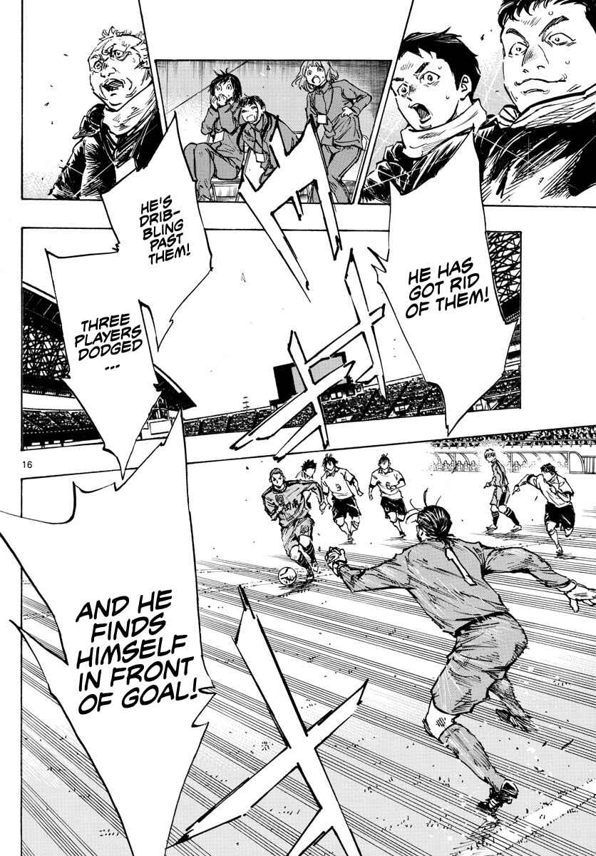 BE BLUES ~Ao ni Nare~ Chapter 471 - Page 16