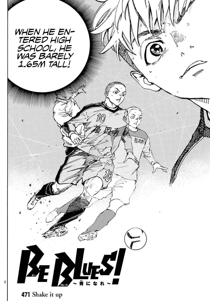 BE BLUES ~Ao ni Nare~ Chapter 471 - Page 3