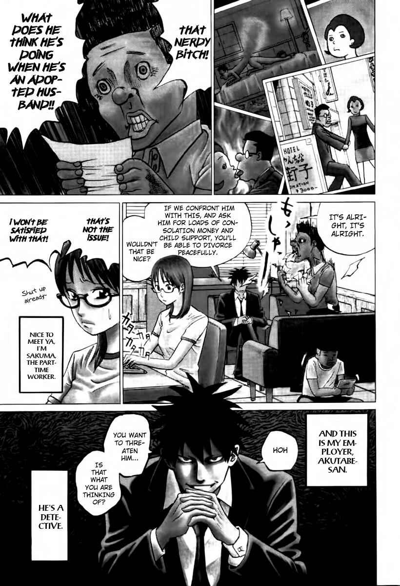 Yondemasu yo, Azazel-san. Chapter 1 - Page 1