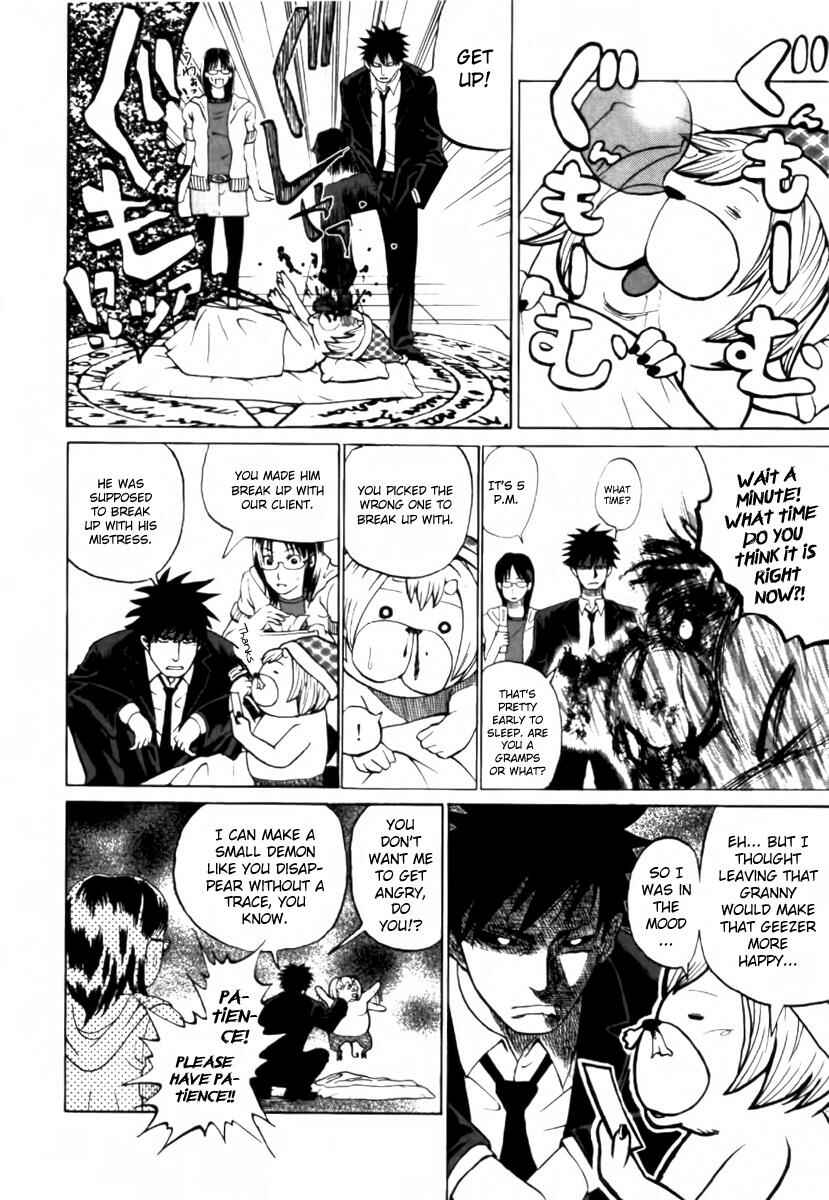 Yondemasu yo, Azazel-san. Chapter 1 - Page 10