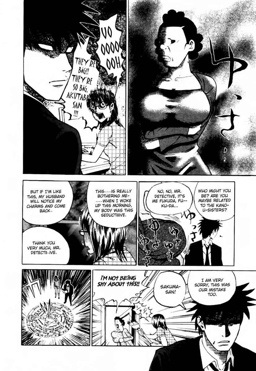 Yondemasu yo, Azazel-san. Chapter 1 - Page 12