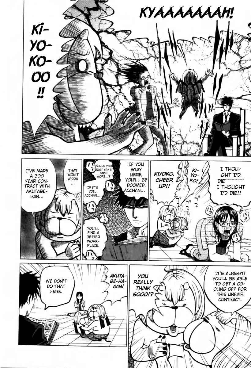 Yondemasu yo, Azazel-san. Chapter 1 - Page 16