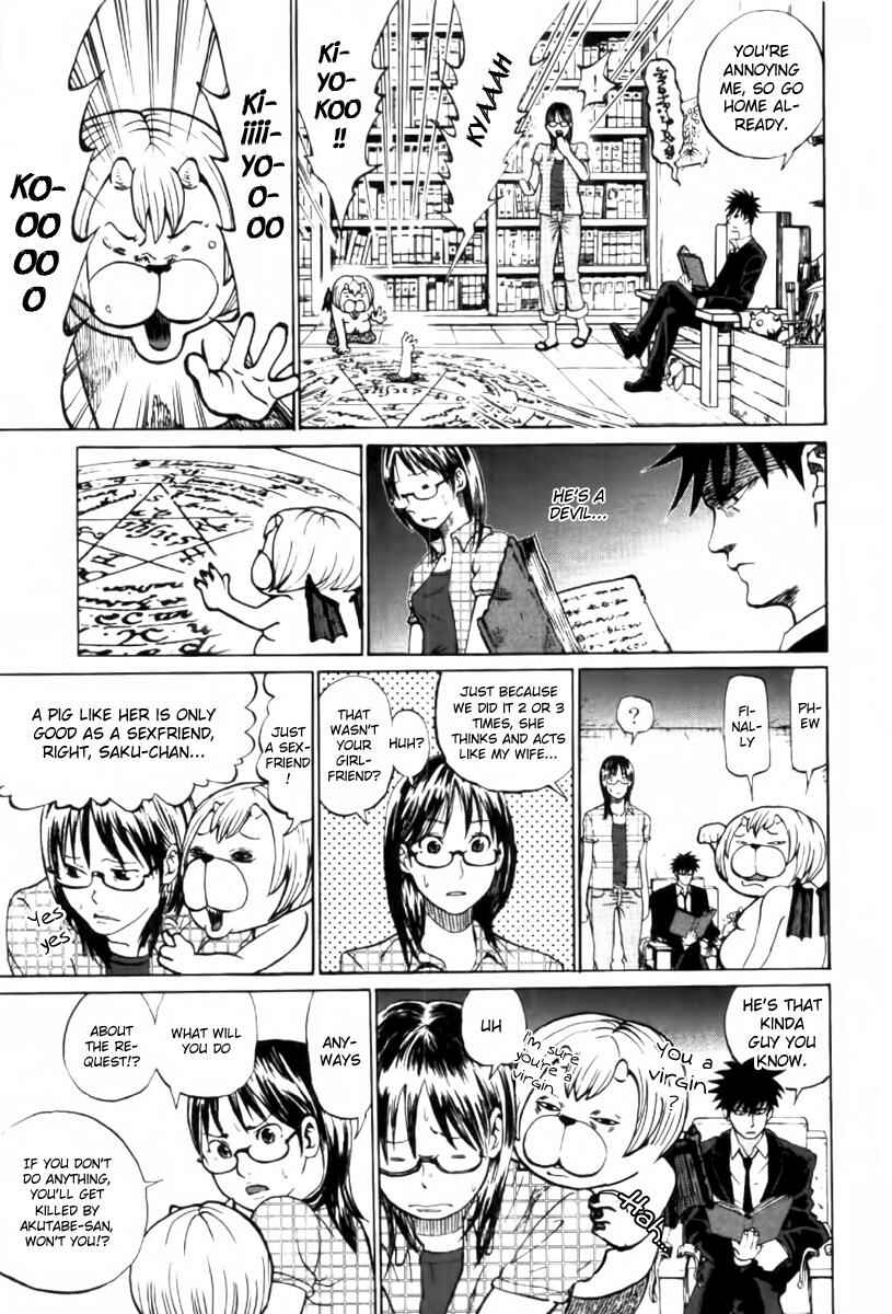 Yondemasu yo, Azazel-san. Chapter 1 - Page 17