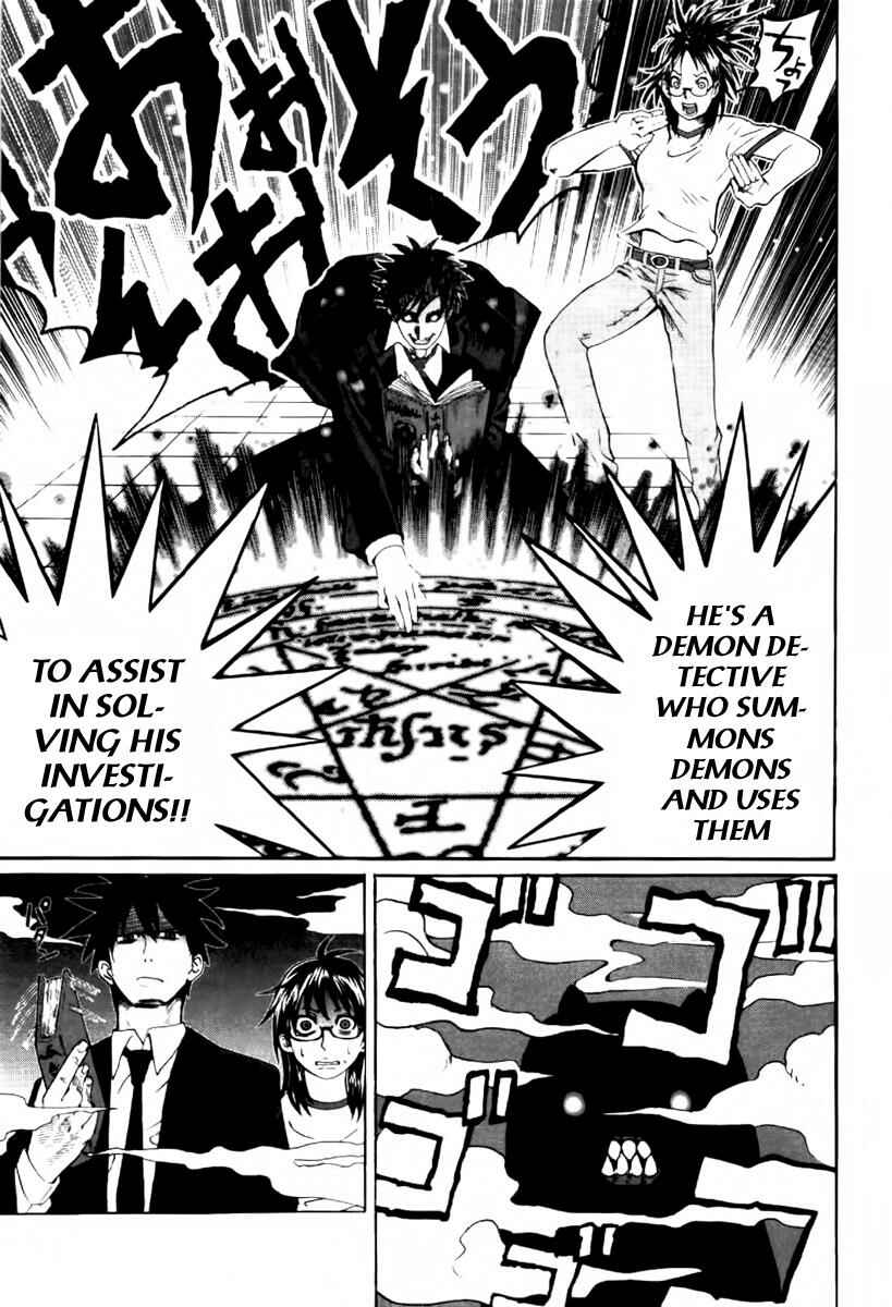 Yondemasu yo, Azazel-san. Chapter 1 - Page 5