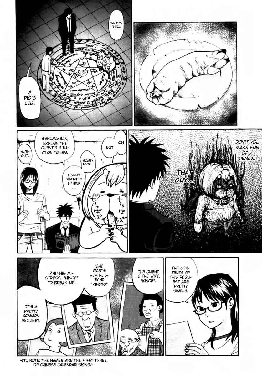 Yondemasu yo, Azazel-san. Chapter 1 - Page 8