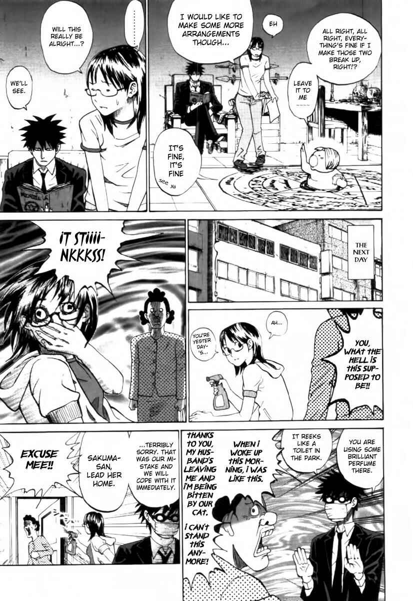 Yondemasu yo, Azazel-san. Chapter 1 - Page 9