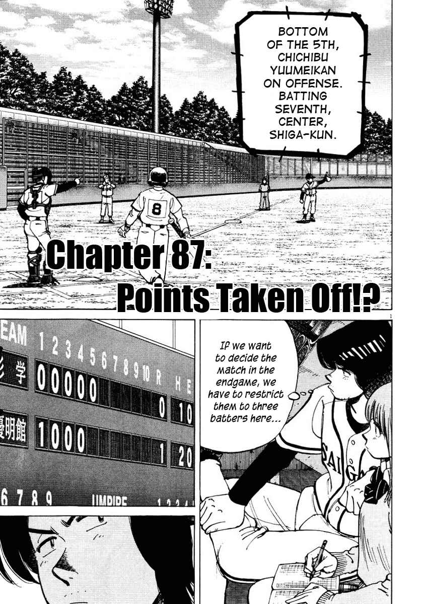 Last Inning Chapter 87 - Page 1