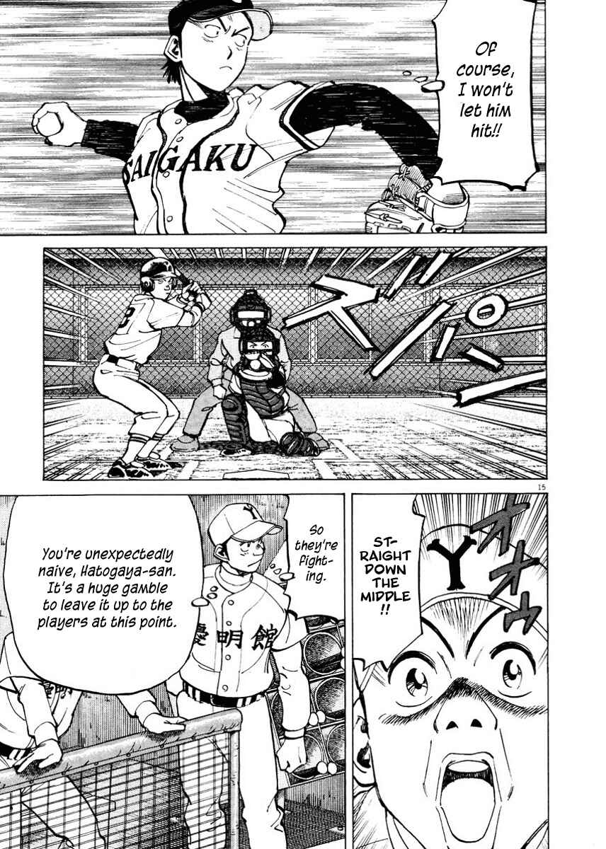 Last Inning Chapter 87 - Page 15