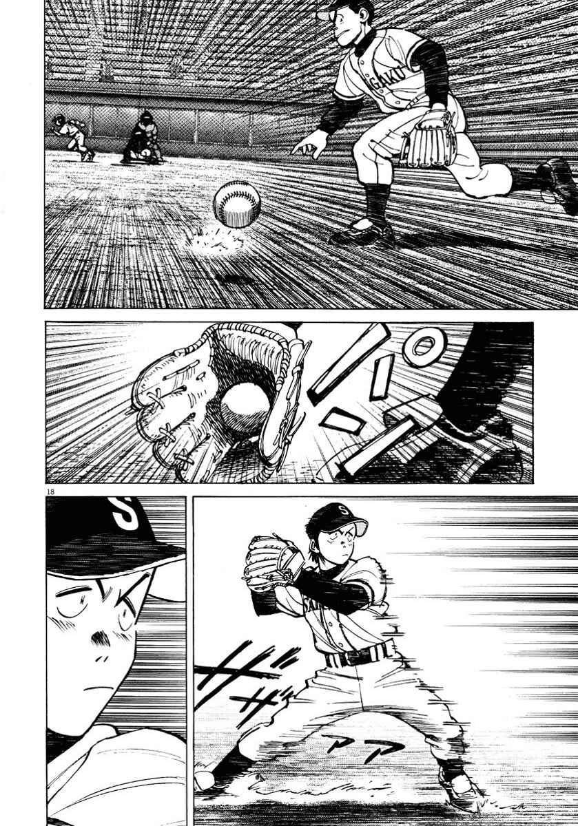 Last Inning Chapter 87 - Page 18