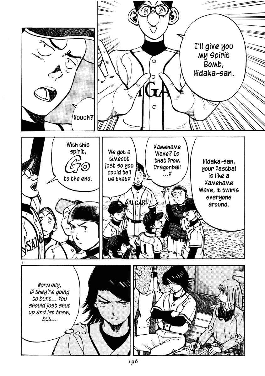 Last Inning Chapter 87 - Page 8