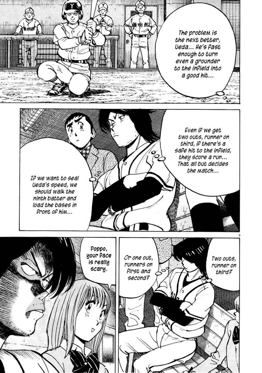Last Inning Chapter 87 - Page 9