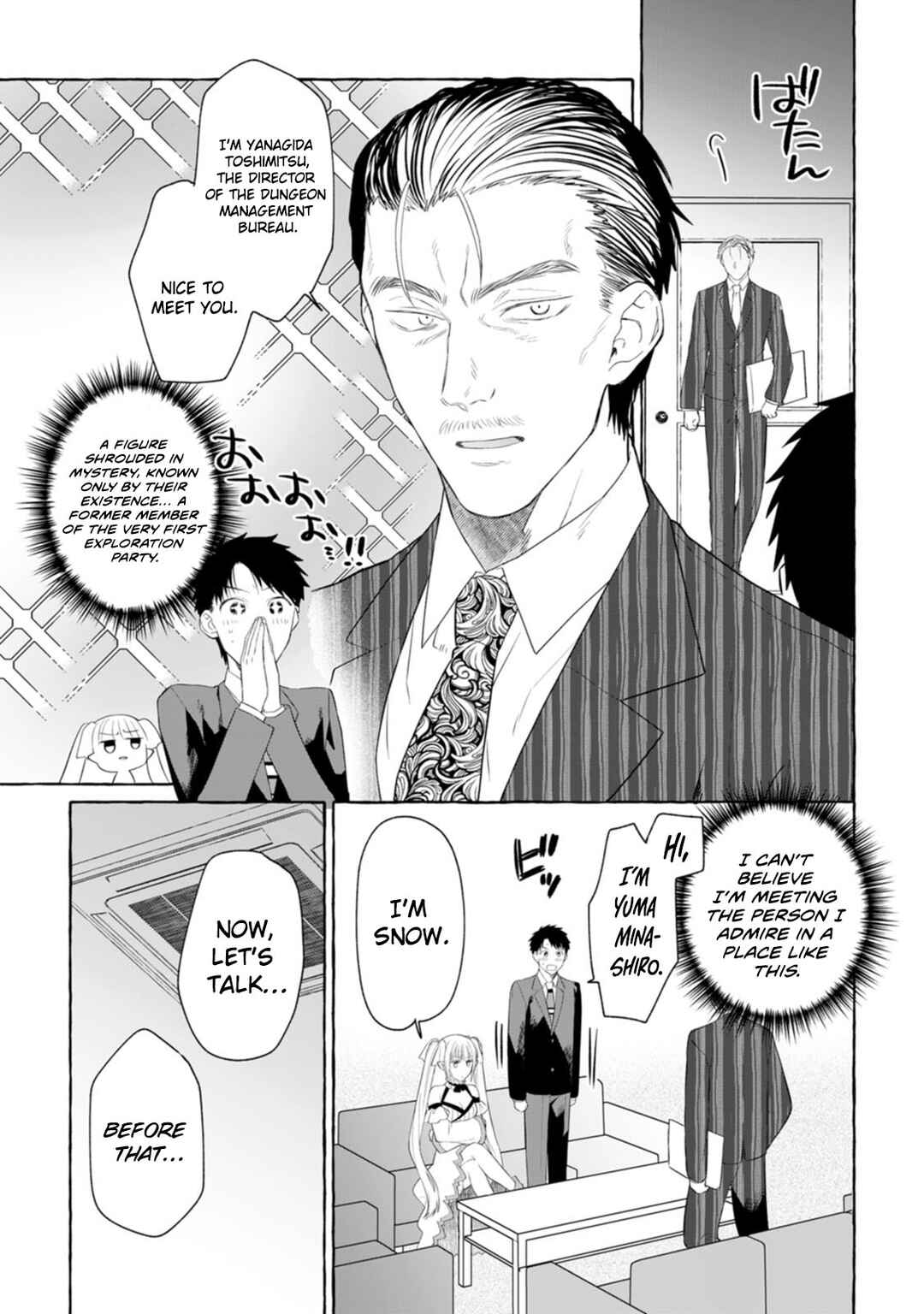 Dungeon no Aru Sekai de Kashikoku Sukoyaka ni Ikiru Houhou Chapter 2 - Page 16