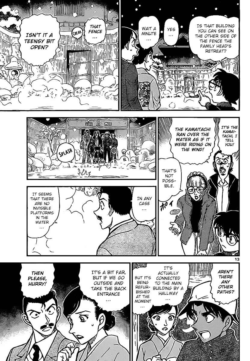 Detective Conan Chapter 910 - Page 14